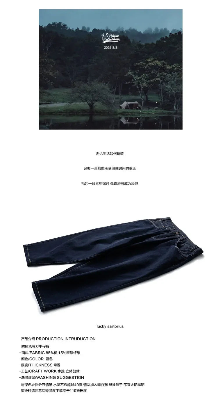 New Special Anti Fading Process Washed Original Cow Curved Knife Jeans Loose Casual Men's and Women's Pants Trendy